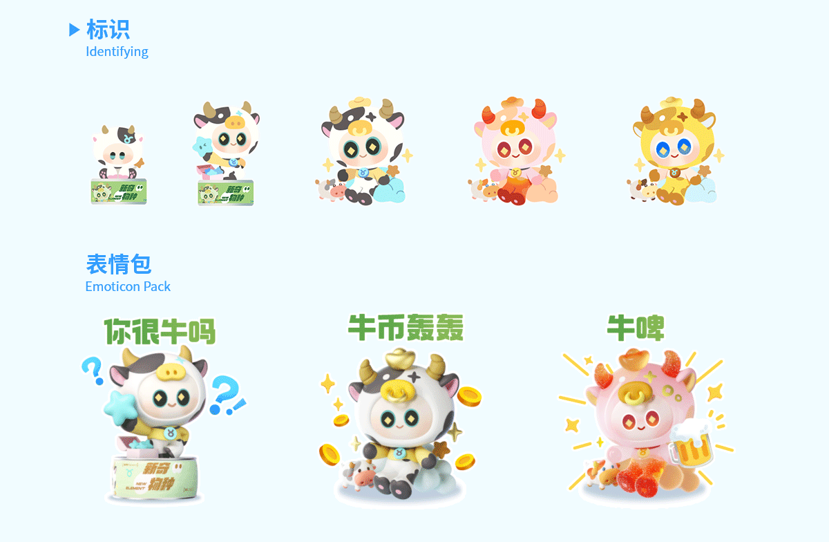 乐盒子IP案例赏析 I「新奇物种」星座系列来袭~（图ZMzk5MDQ0NjQ0） - 人物/生物 - 站酷设计师乐盒子视觉HAPPOX原创素材 - 站酷ZCOOL