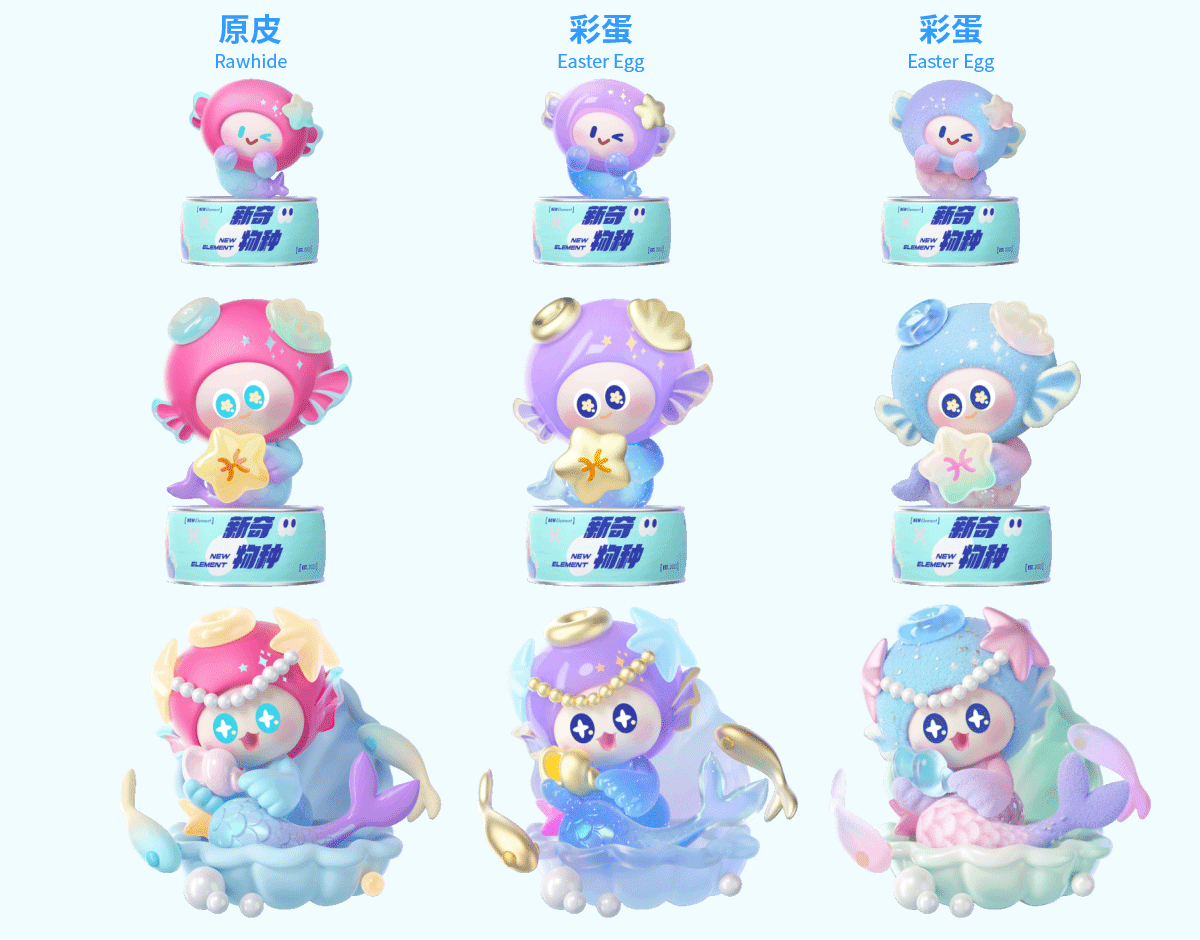 乐盒子IP案例赏析 I「新奇物种」星座系列来袭~（图ZMzk5MDQ0NjI4） - 人物/生物 - 站酷设计师乐盒子视觉HAPPOX原创素材 - 站酷ZCOOL