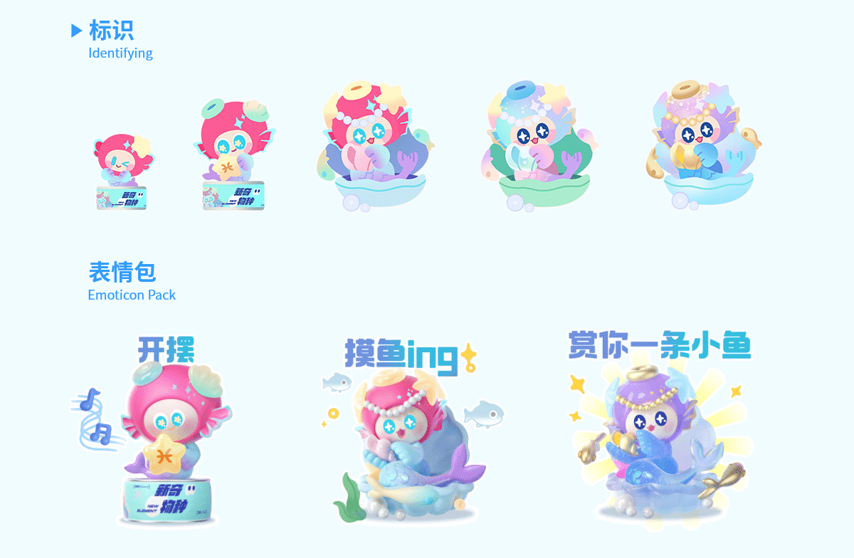 乐盒子IP案例赏析 I「新奇物种」星座系列来袭~（图ZMzk5MDQ0NjMy） - 人物/生物 - 站酷设计师乐盒子视觉HAPPOX原创素材 - 站酷ZCOOL