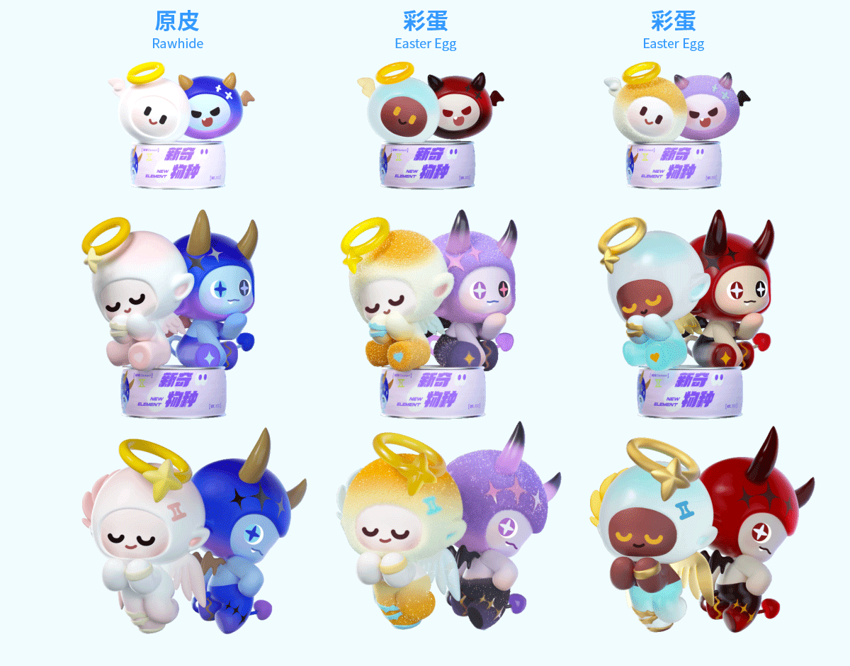乐盒子IP案例赏析 I「新奇物种」星座系列来袭~（图ZMzk5MDQ0NzY4） - 人物/生物 - 站酷设计师乐盒子视觉HAPPOX原创素材 - 站酷ZCOOL