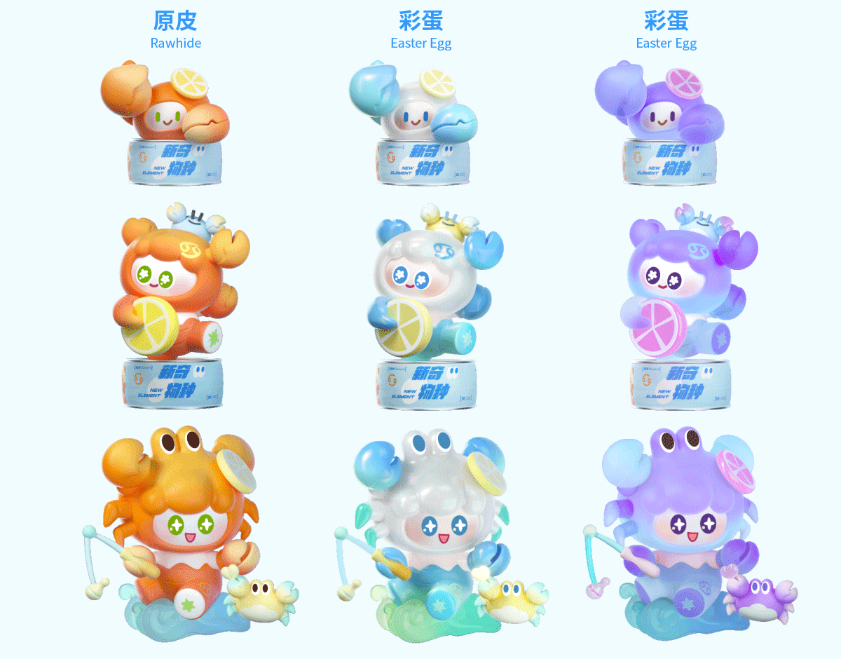 乐盒子IP案例赏析 I「新奇物种」星座系列来袭~（图ZMzk5MDQ0NzU2） - 人物/生物 - 站酷设计师乐盒子视觉HAPPOX原创素材 - 站酷ZCOOL