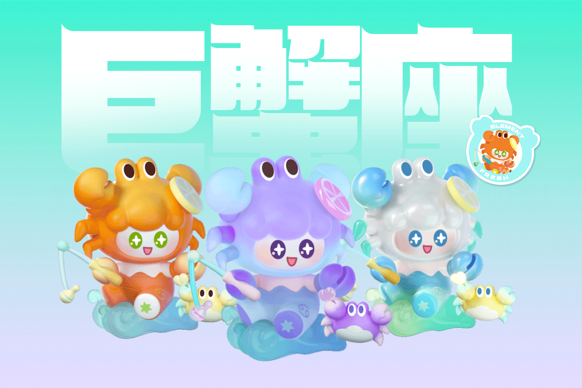 乐盒子IP案例赏析 I「新奇物种」星座系列来袭~（图ZMzk5MDQ0NzUy） - 人物/生物 - 站酷设计师乐盒子视觉HAPPOX原创素材 - 站酷ZCOOL