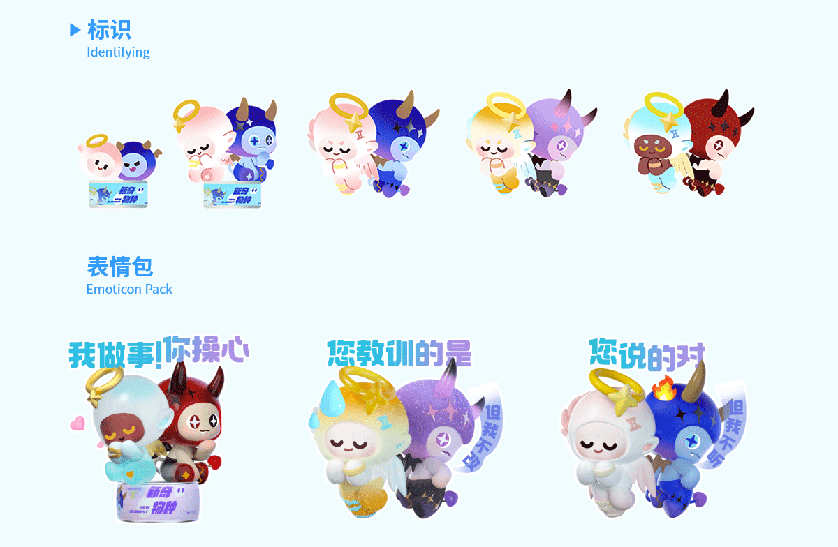 乐盒子IP案例赏析 I「新奇物种」星座系列来袭~（图ZMzk5MDQ0Nzcy） - 人物/生物 - 站酷设计师乐盒子视觉HAPPOX原创素材 - 站酷ZCOOL