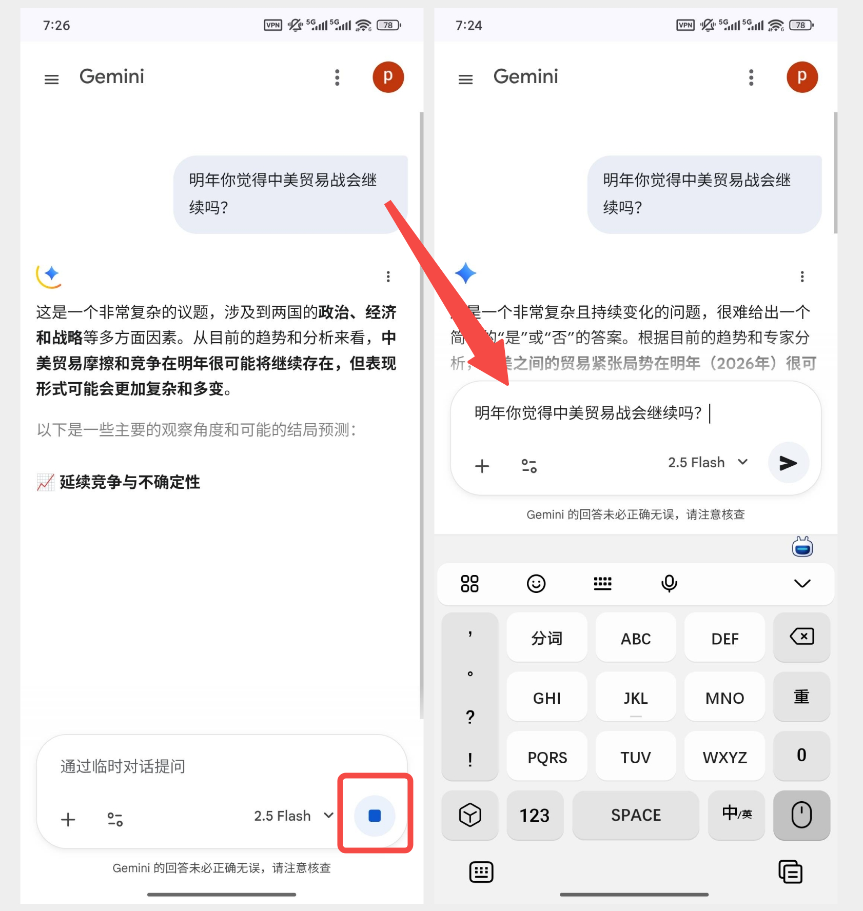 AI Chat产品设计中的思考①打断Stop（图ZMTUyODI1NzI=） - 教程 - 站酷设计师MoeDesigner原创素材 - 站酷ZCOOL