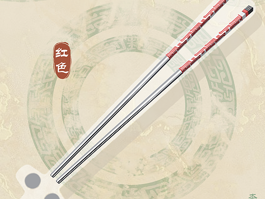 战国纹亚克力磁吸打卡棒