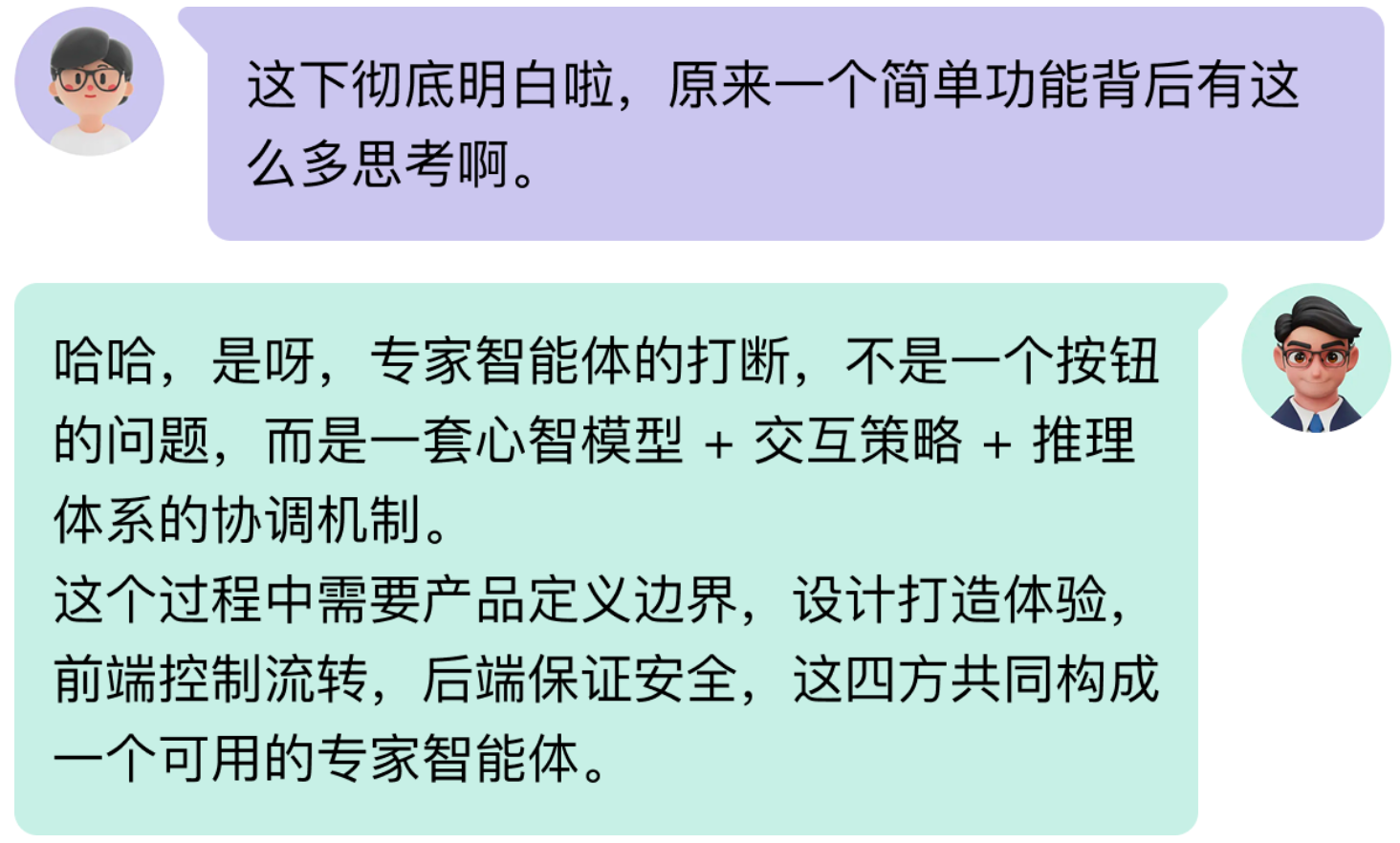 AI Chat产品设计中的思考①打断Stop（图ZMTUyODI2NTY=） - 教程 - 站酷设计师MoeDesigner原创素材 - 站酷ZCOOL