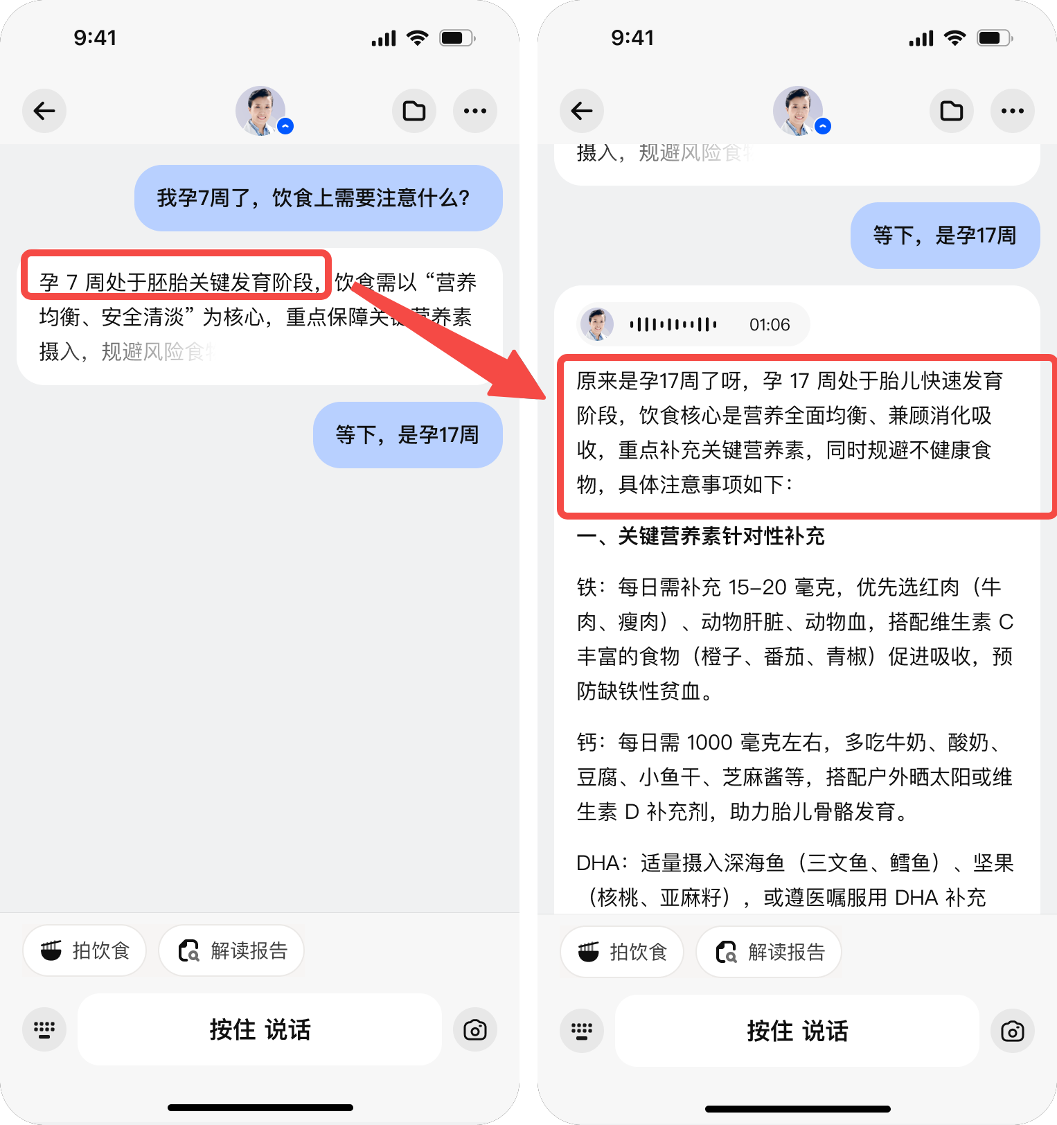 AI Chat产品设计中的思考①打断Stop（图ZMTUyODI2NjA=） - 教程 - 站酷设计师MoeDesigner原创素材 - 站酷ZCOOL
