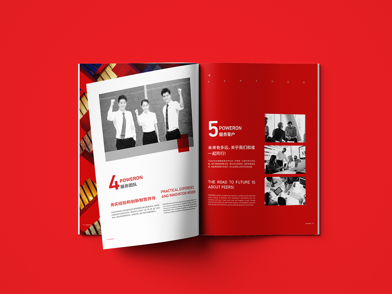 红色展览展会画册（图ZMzk5MDQ2MzI0） - 书籍/画册 - 站酷设计师春藤伍月原创素材 - 站酷ZCOOL