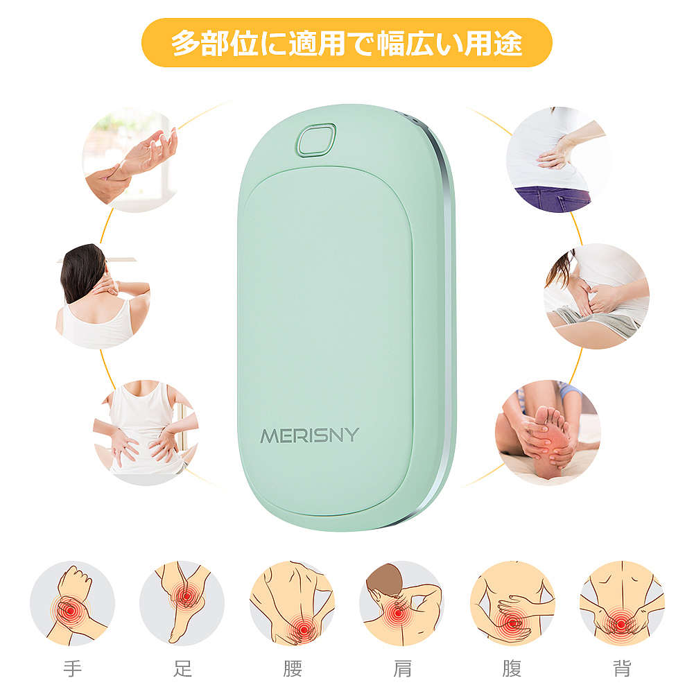 暖手宝（图ZMzk5MDQ2NTI0） - 电商 - 站酷设计师小样儿设计原创素材 - 站酷ZCOOL