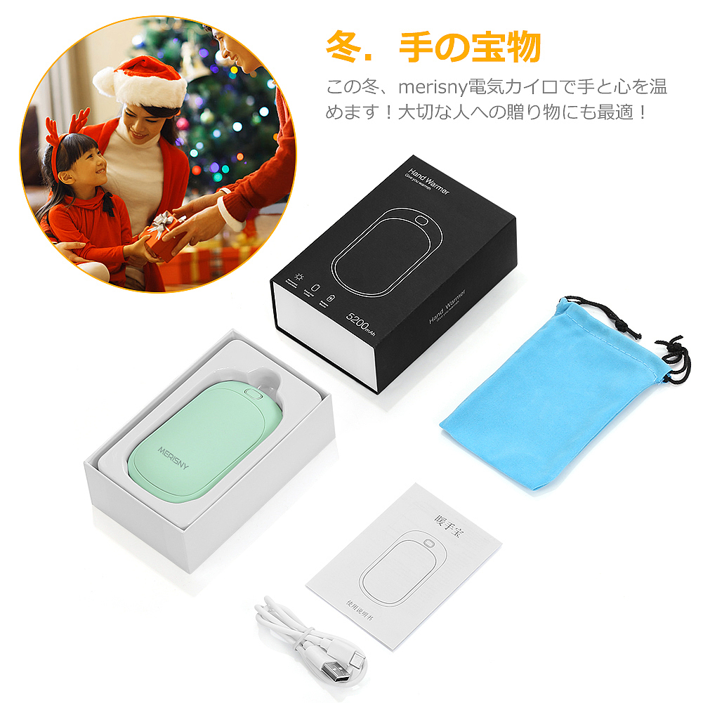 暖手宝（图ZMzk5MDQ2NTQ0） - 电商 - 站酷设计师小样儿设计原创素材 - 站酷ZCOOL