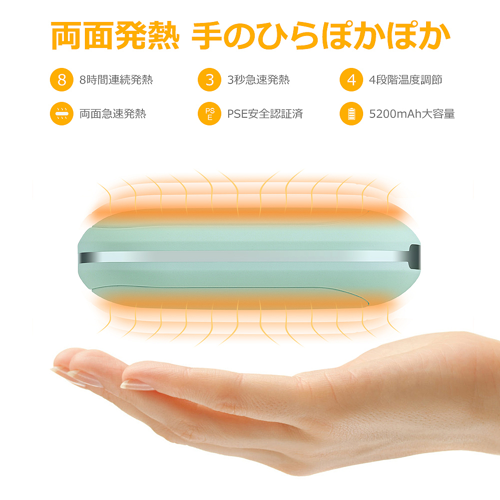 暖手宝（图ZMzk5MDQ2NTQw） - 电商 - 站酷设计师小样儿设计原创素材 - 站酷ZCOOL