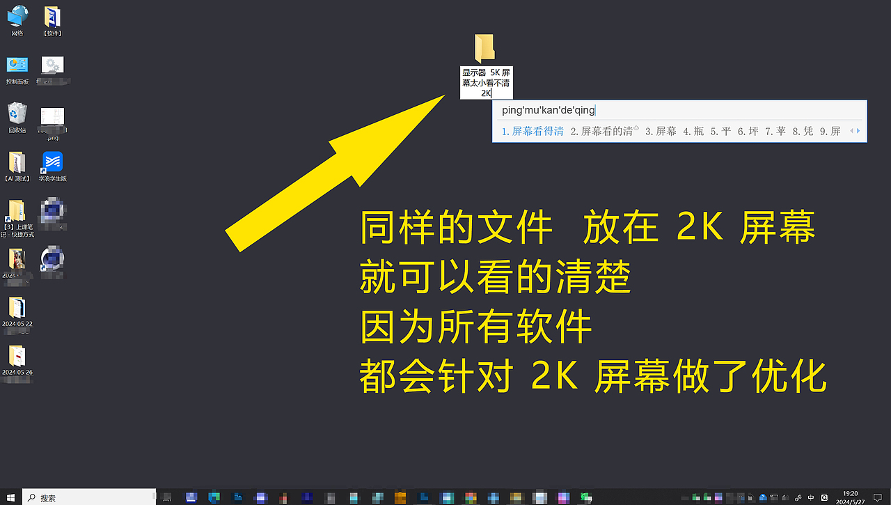 5K 显示屏 真的好吗?