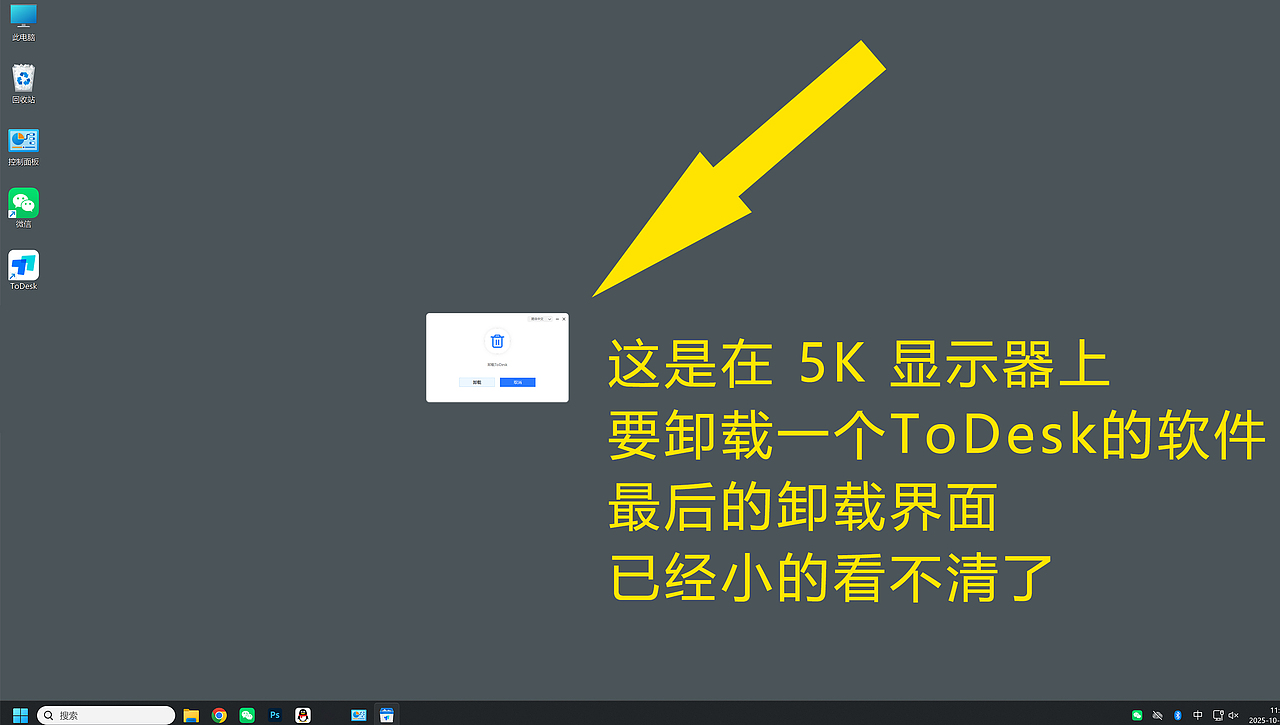 5K 显示屏 真的好吗?
