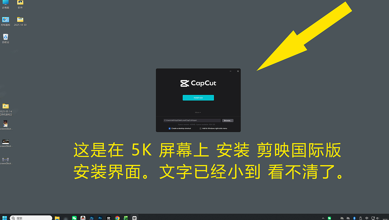 我觉得,就是 2560*1440 这样级别的 2K 屏幕,真的够用了。犯不着动不动就要 5K 屏。。。