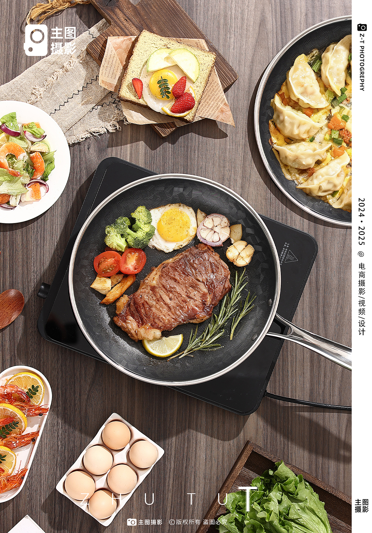 电商产品拍摄｜炒锅/煎锅/厨具拍摄（图ZMzk5MDQ4OTU2） - 产品摄影 - 站酷设计师林娴rye原创素材 - 站酷ZCOOL