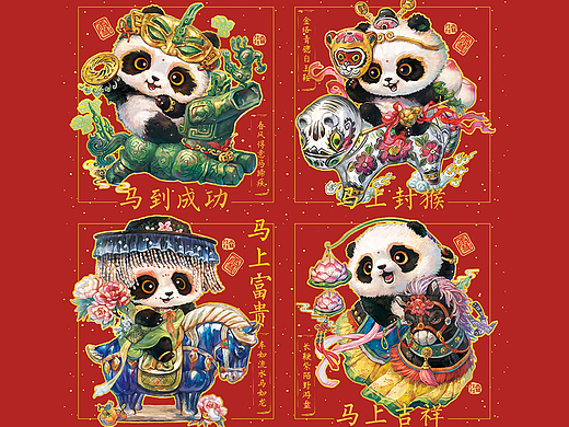 【马上好运来】滚滚骑小马年画版