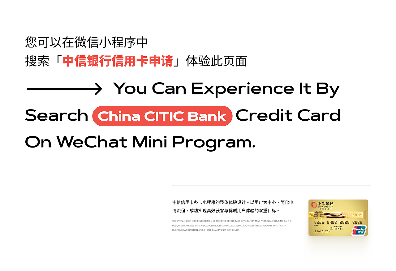 UI作品集 | 2023~2025整理版