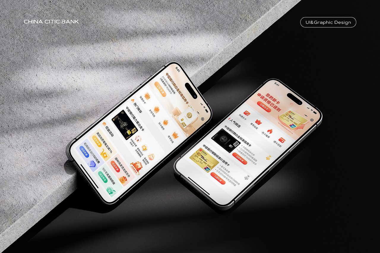 UI作品集 | 2023~2025整理版