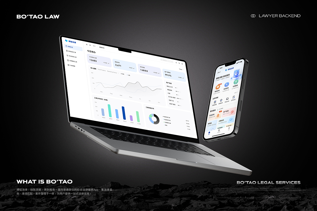 UI作品集 | 2023~2025整理版