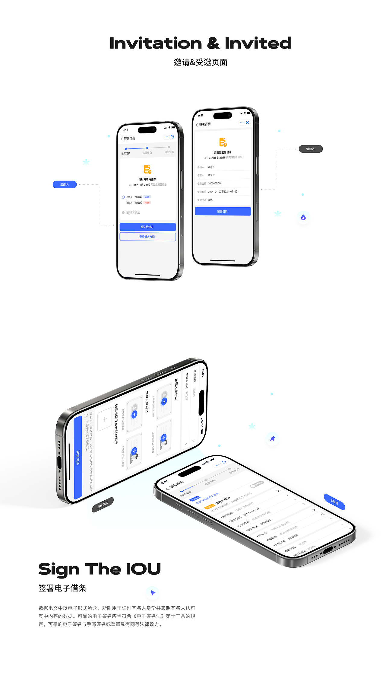 UI作品集 | 2023~2025整理版