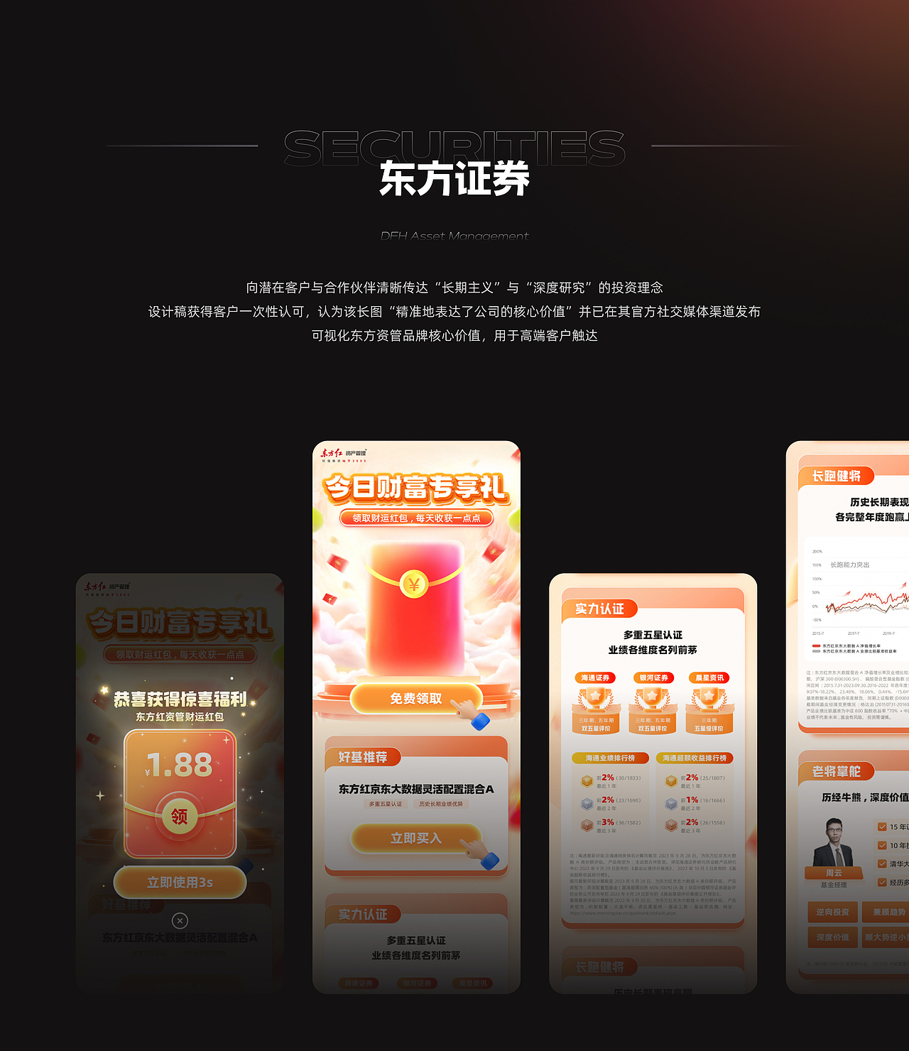 UI作品集 | 2023~2025整理版