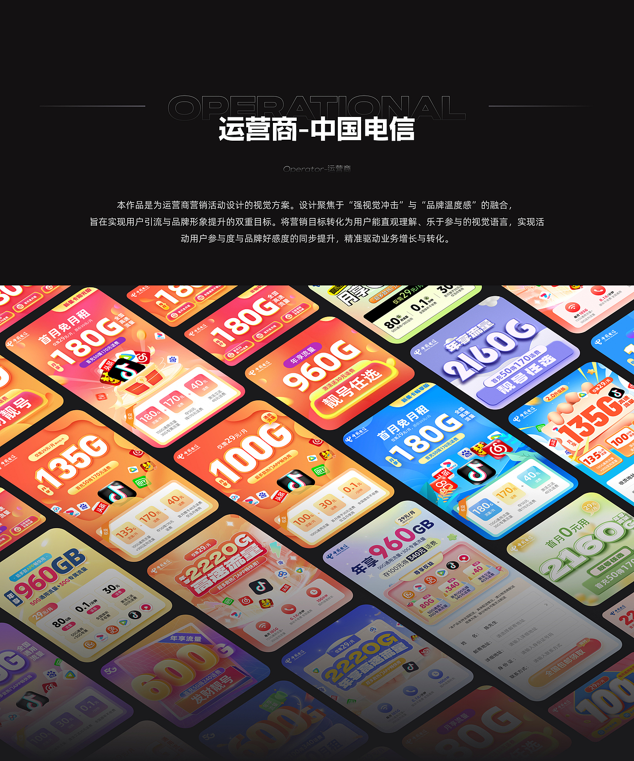 UI作品集 | 2023~2025整理版