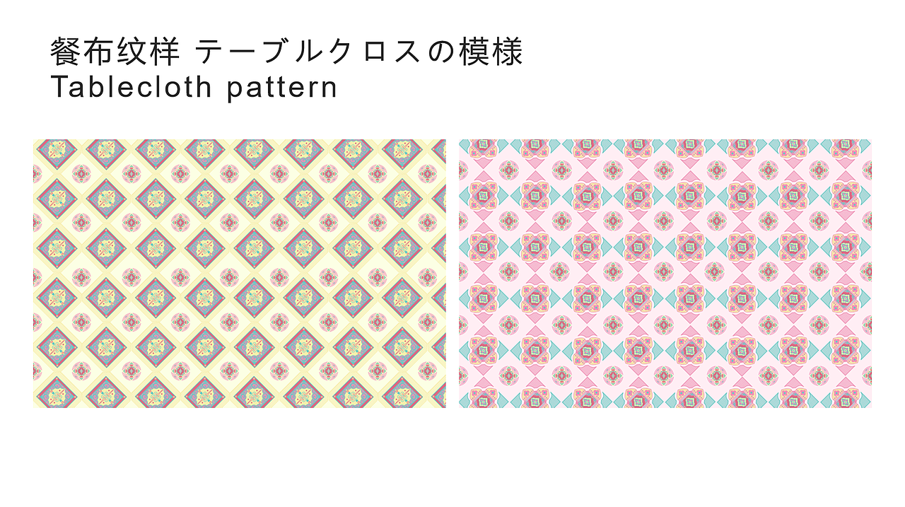 孙中山纪念《天下为公-筷》