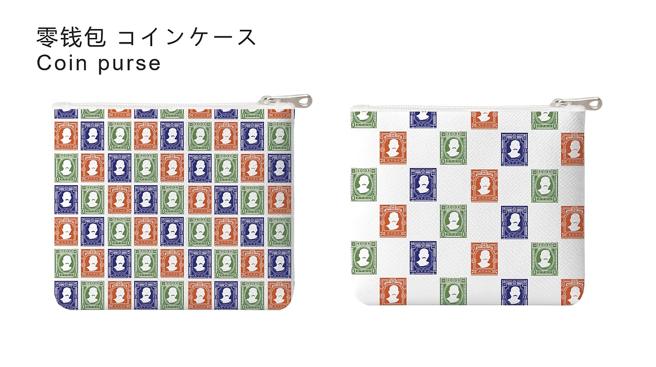 孙中山纪念《天下为公-筷》