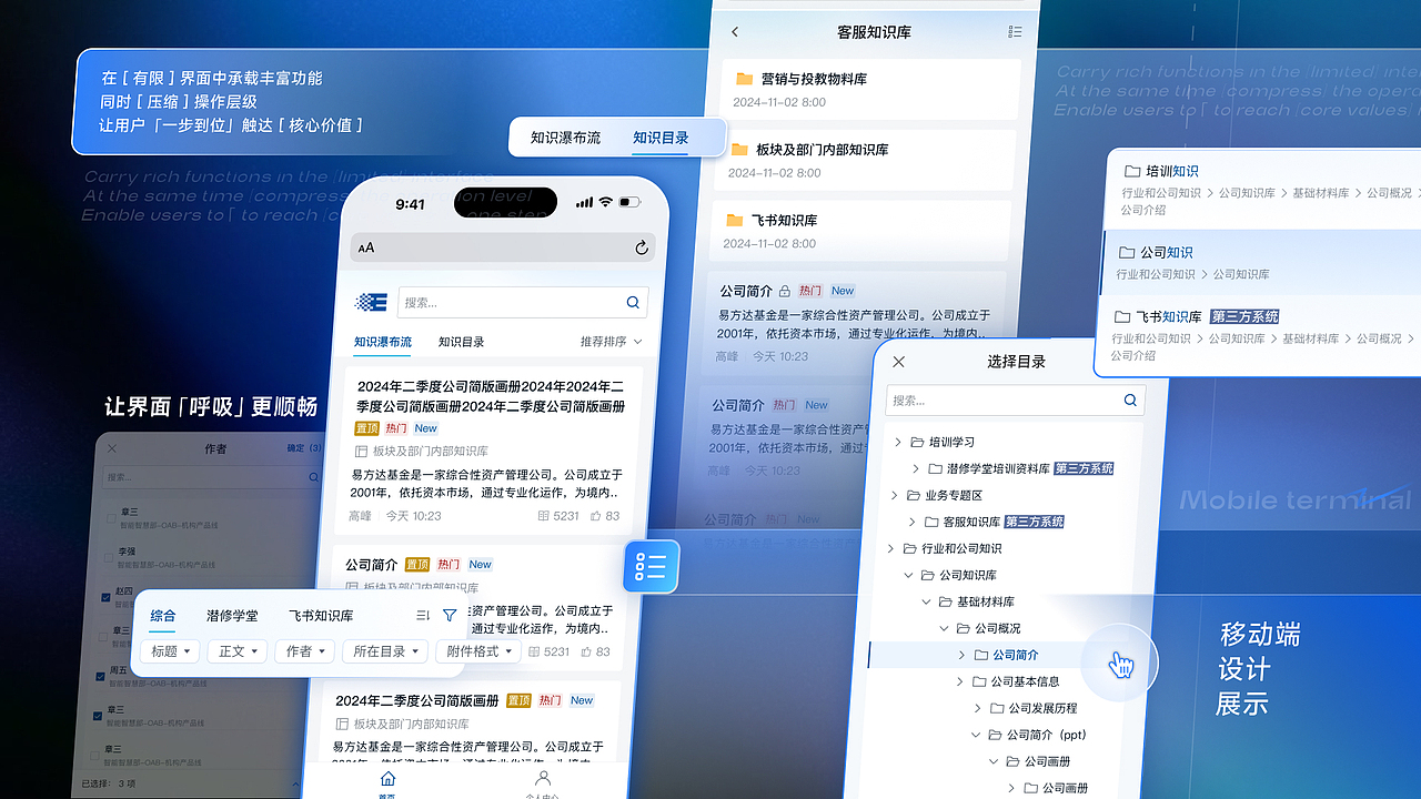 校招 UI/UX体验设计求职 | 秋招 | 2025（图ZMzk5MDUyMzY0） - APP界面 - 站酷设计师Telescope233原创素材 - 站酷ZCOOL