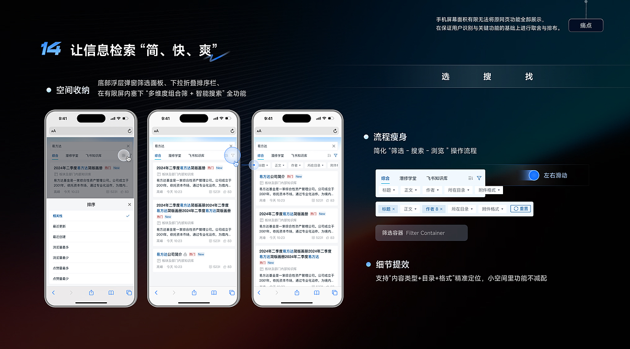 校招 UI/UX体验设计求职 | 秋招 | 2025（图ZMzk5MDUyMzg0） - APP界面 - 站酷设计师Telescope233原创素材 - 站酷ZCOOL