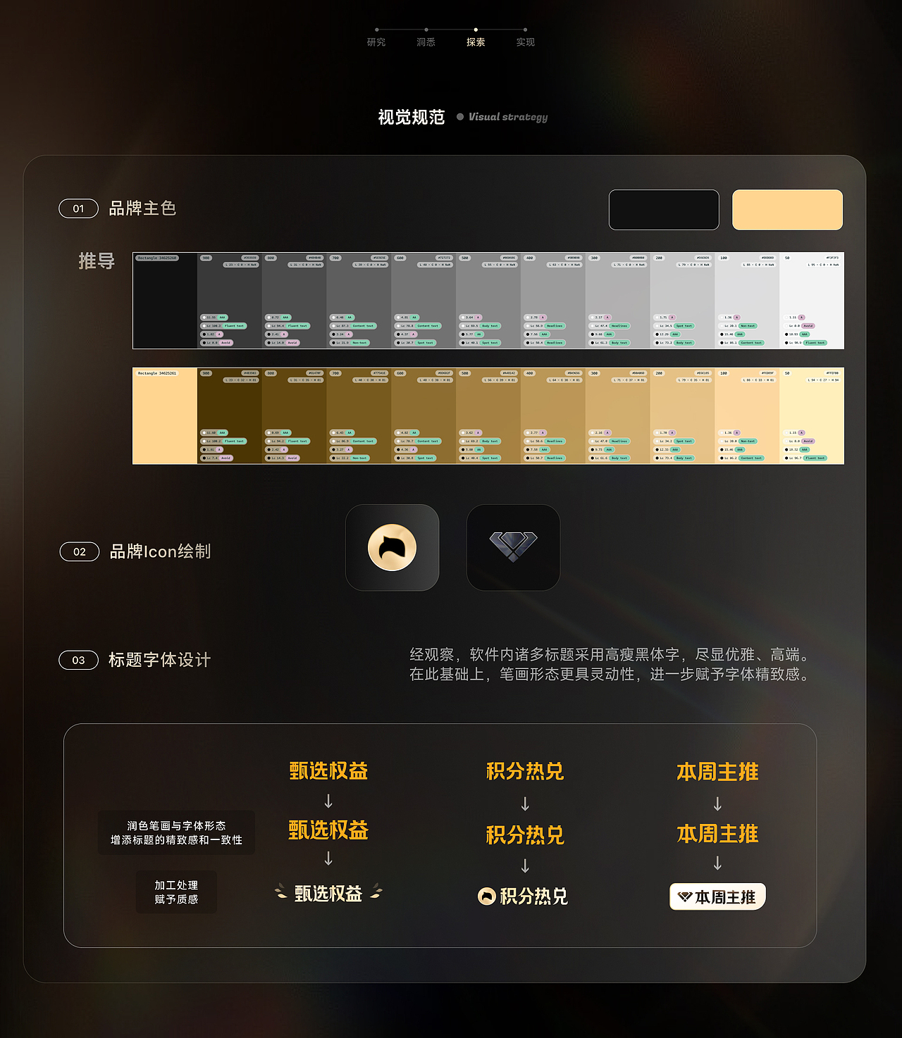 校招 UI/UX体验设计求职 | 秋招 | 2025（图ZMzk5MDUyNDY0） - APP界面 - 站酷设计师Telescope233原创素材 - 站酷ZCOOL