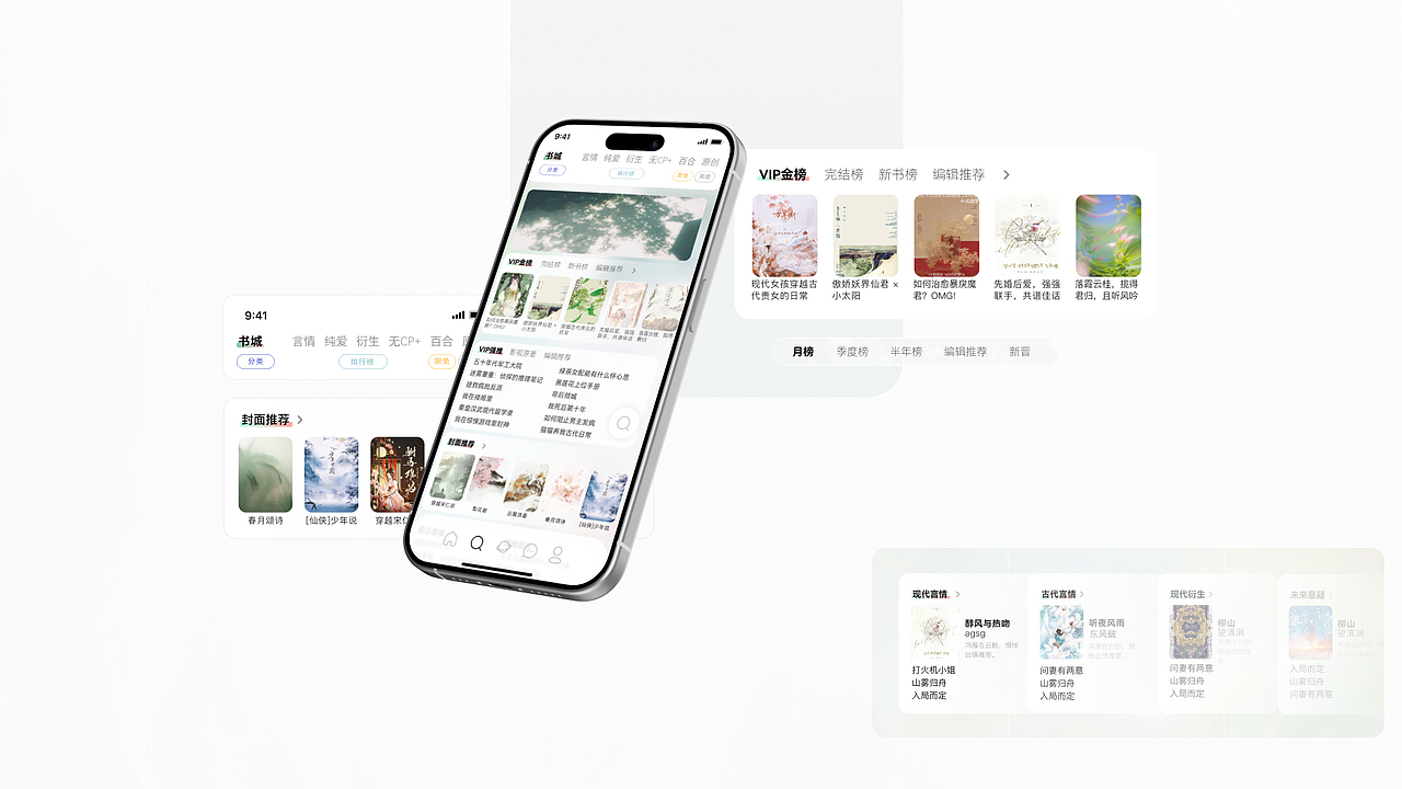 校招 UI/UX体验设计求职 | 秋招 | 2025（图ZMzk5MDUyNTg4） - APP界面 - 站酷设计师Telescope233原创素材 - 站酷ZCOOL