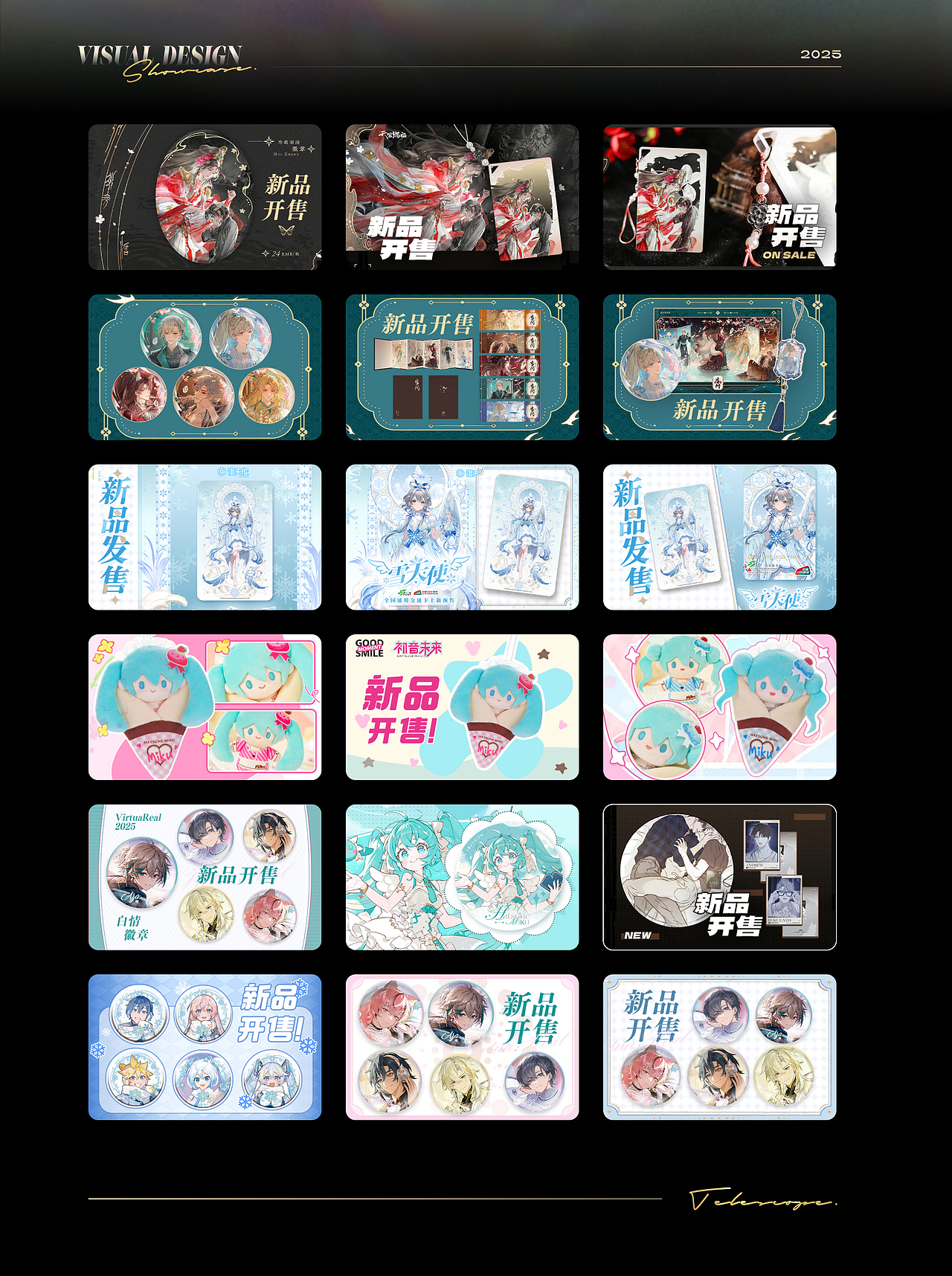 校招 UI/UX体验设计求职 | 秋招 | 2025（图ZMzk5MDUyNjYw） - APP界面 - 站酷设计师Telescope233原创素材 - 站酷ZCOOL