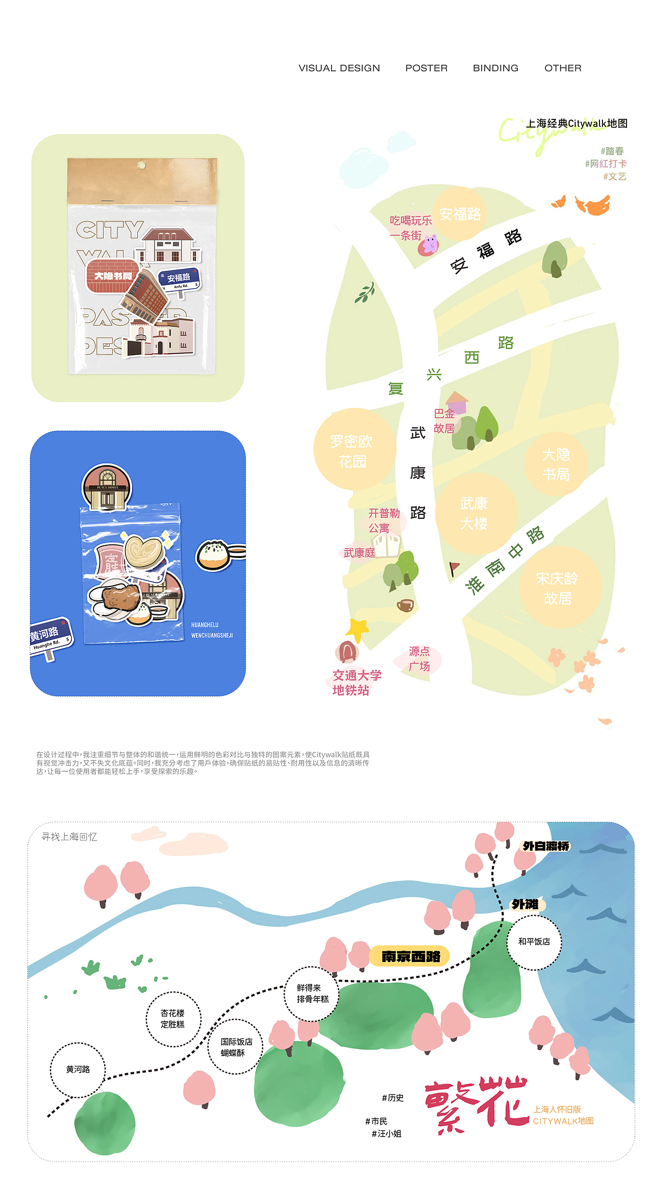 校招 UI/UX体验设计求职 | 秋招 | 2025（图ZMzk5MDUyNjgw） - APP界面 - 站酷设计师Telescope233原创素材 - 站酷ZCOOL