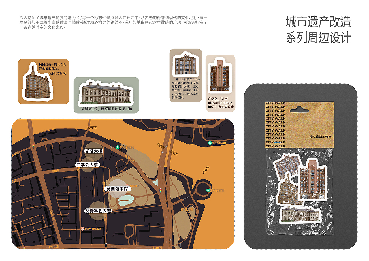 校招 UI/UX体验设计求职 | 秋招 | 2025（图ZMzk5MDUyNjc2） - APP界面 - 站酷设计师Telescope233原创素材 - 站酷ZCOOL