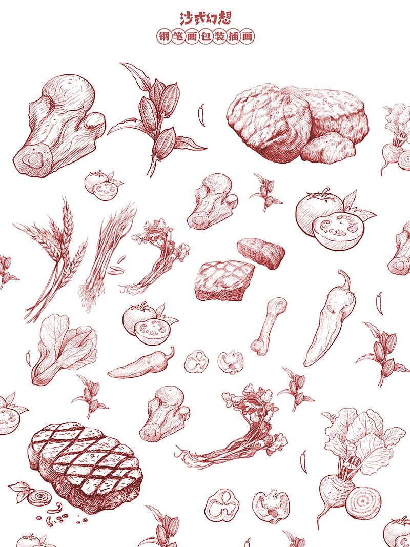 版画风钢笔画 食物插画