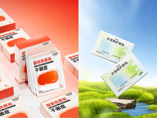 产品摄影 | 珍视明 | 多场景组合图\合集