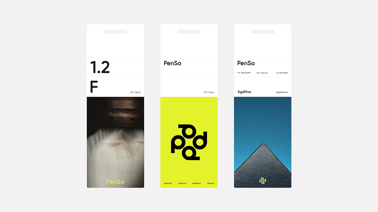 PenSo 品牌设计