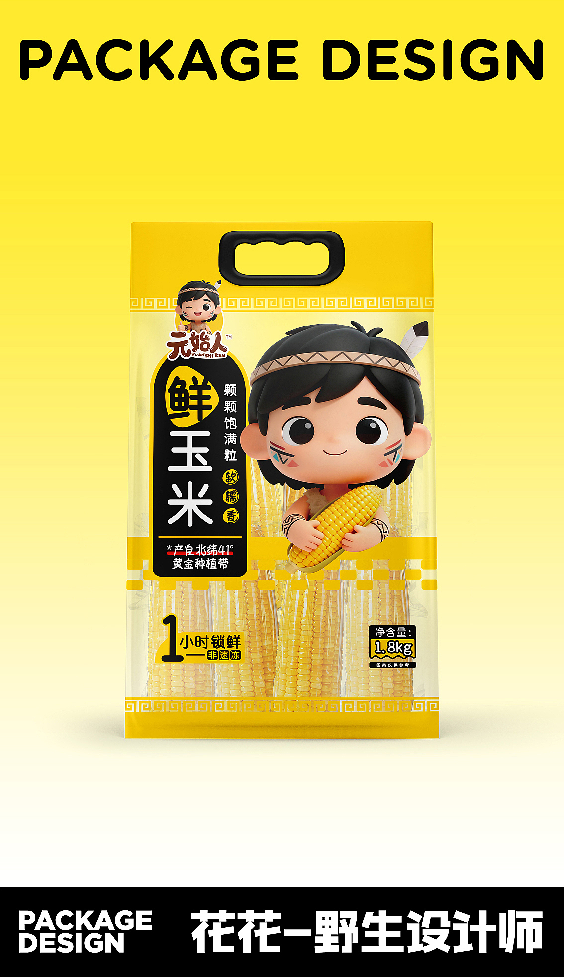 11.17—包装设计合集X6