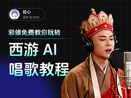 AI教程