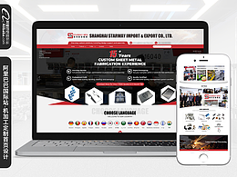 机加工 | 金属 | 国际站首页