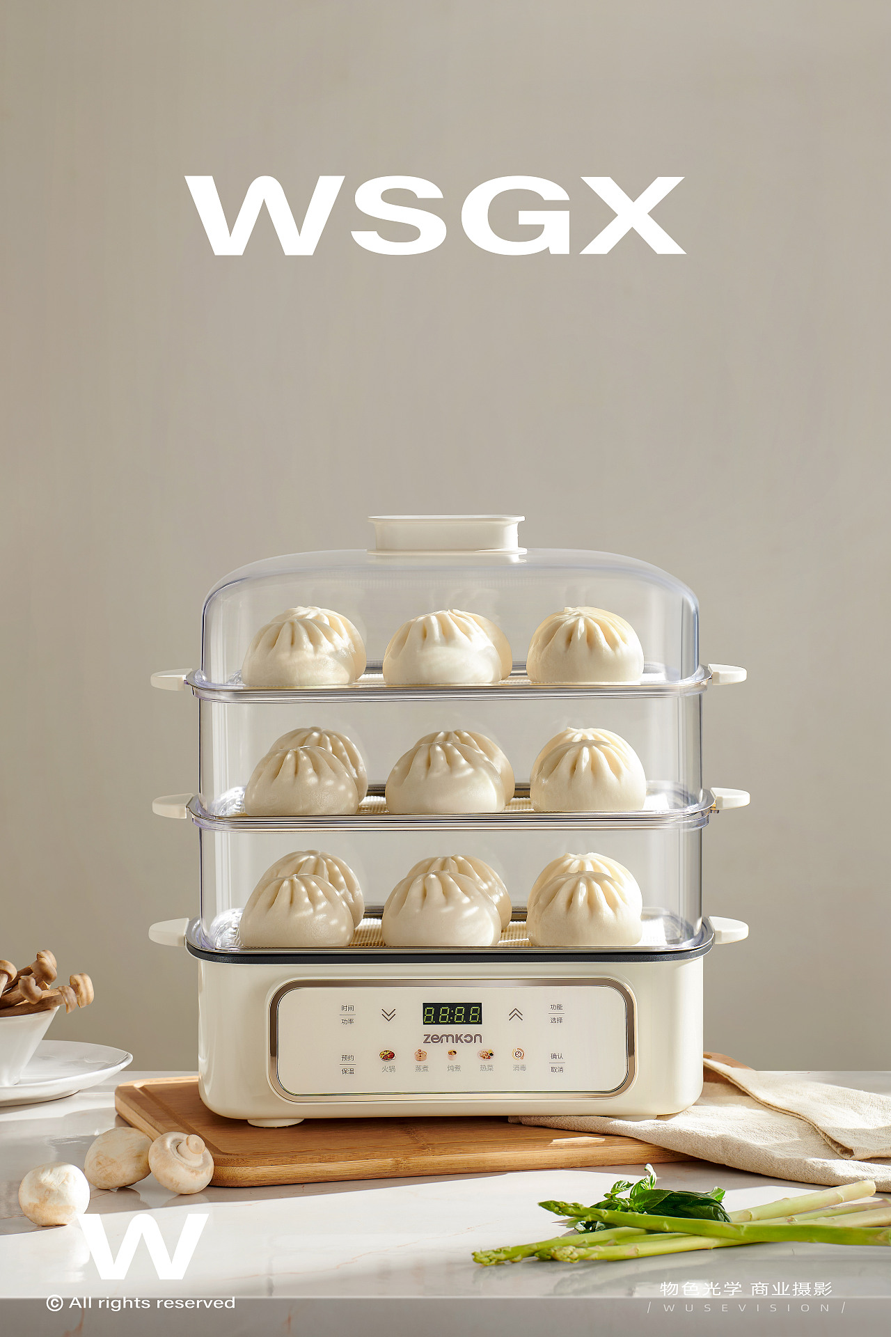 zemkon电蒸锅 / 物色光学