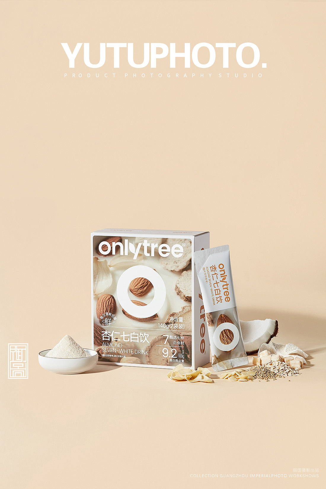 当轻食果汤遇上轻中式风