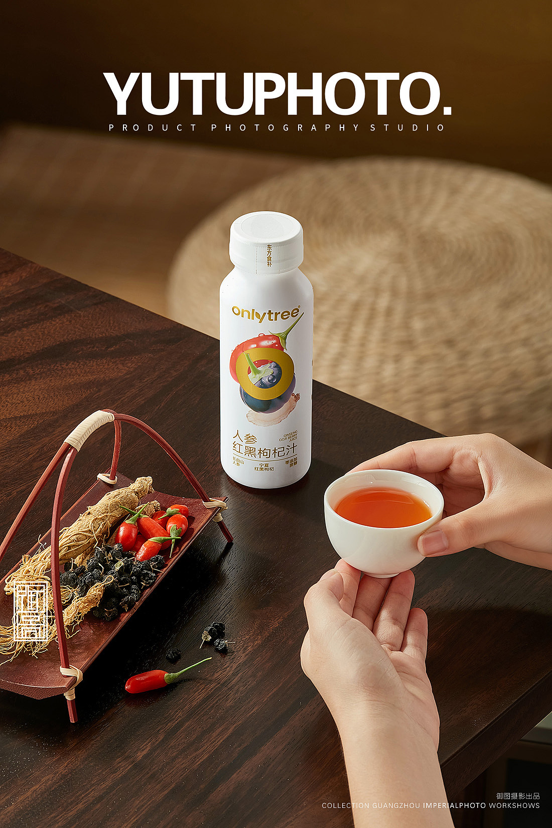 当轻食果汤遇上轻中式风