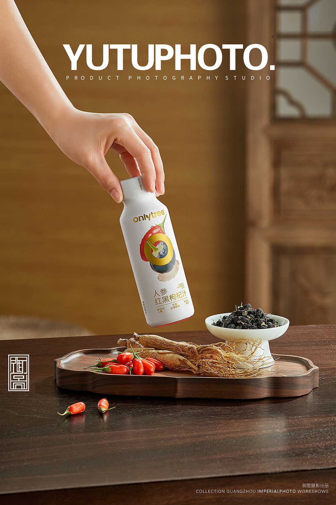 当轻食果汤遇上轻中式风