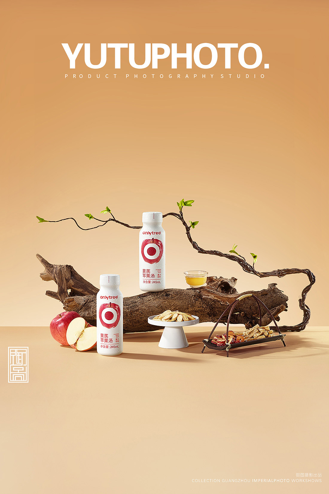 当轻食果汤遇上轻中式风