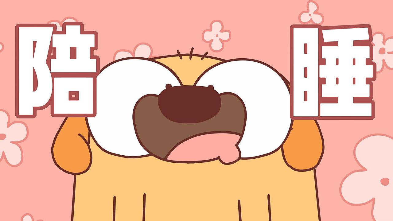 【个人原创IP动画】11月份第一弹