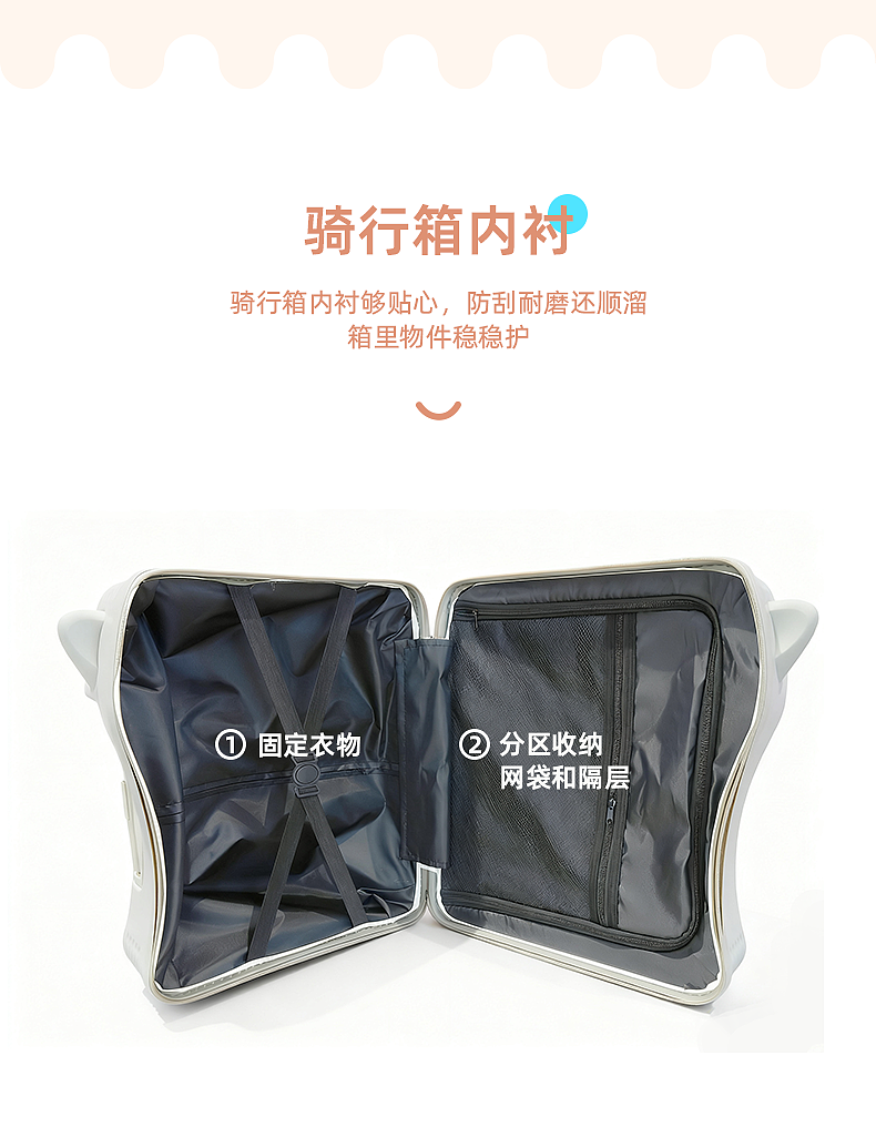 猫耳骑行箱（图ZMzk5MDU5NTIw） - 产品 - 站酷设计师_xuuuu_原创素材 - 站酷ZCOOL