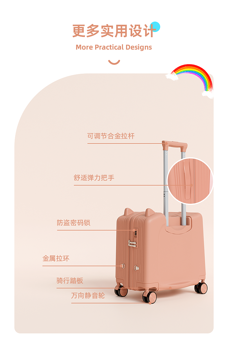 猫耳骑行箱（图ZMzk5MDU5NDk2） - 产品 - 站酷设计师_xuuuu_原创素材 - 站酷ZCOOL