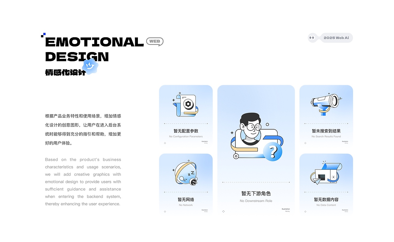 Yagent AI应用开发平台（图ZMzk5MDU5OTI0） - 软件界面 - 站酷设计师SanCai童子原创素材 - 站酷ZCOOL